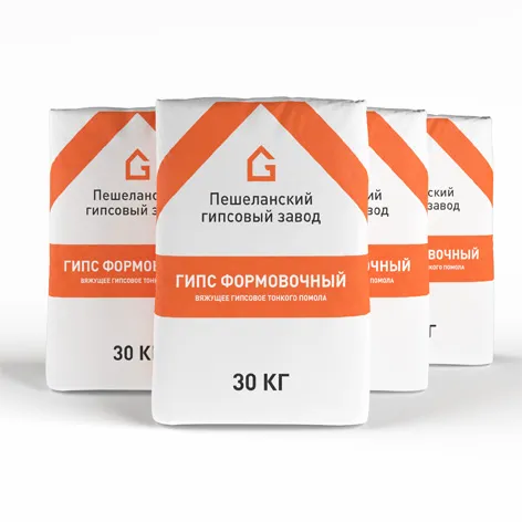 Гипс формовочный тонкого помола 30 кг