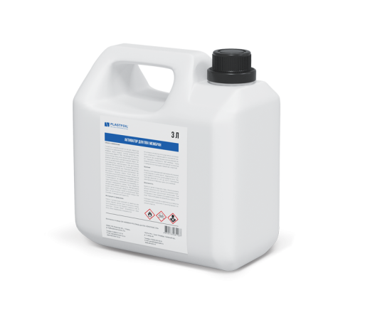 Активатор для ПВХ мембран, 3 л